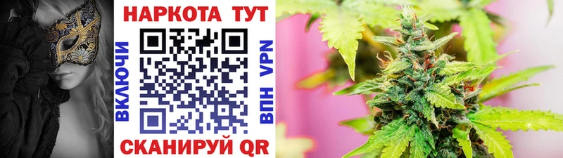 Наркошоп купить COCAIN Alpha PVP ГАШ Марихуана МЕФ Высоцк