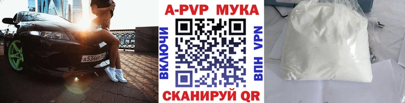 Купить закладки  Высоцк  Alpha-PVP VHQ 