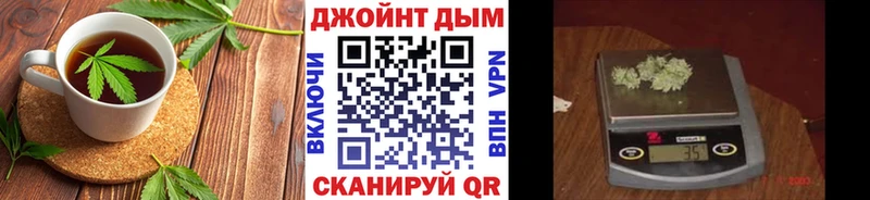 Печенье с ТГК конопля  Купить закладки  Высоцк 