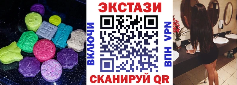 Купить где  Высоцк  Экстази DUBAI 