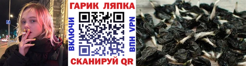 Купить где  Высоцк  ГАШ хэш 