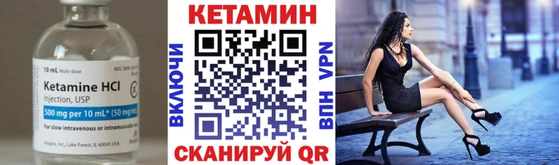 Купить  Высоцк  Кетамин ketamine 