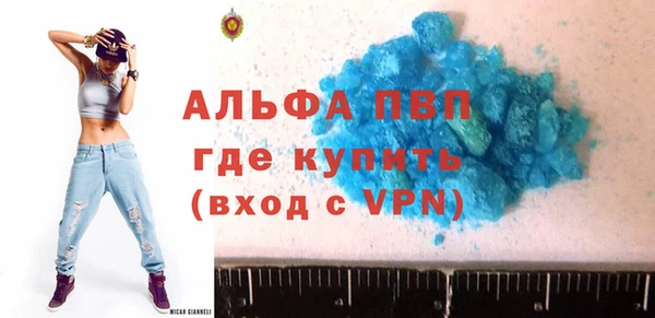 МДПВ Балабаново