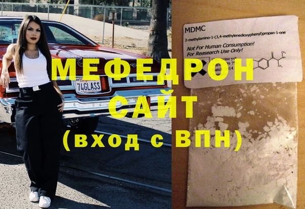МДПВ Балабаново