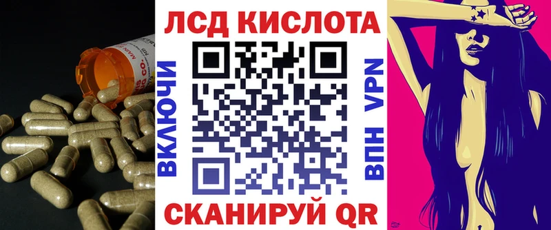 Лсд 25 экстази кислота  Купить  Высоцк 