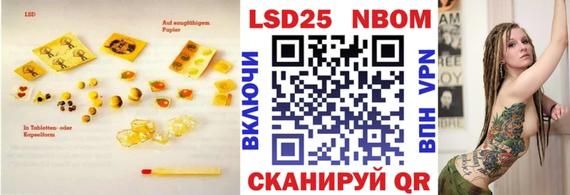 LSD-25 экстази кислота Высоцк
