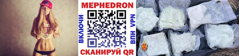 Купить  Высоцк  Меф мука 