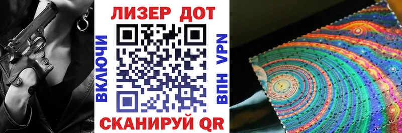 Купить закладки  Высоцк  Марки NBOMe 1500мкг 