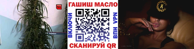 Дистиллят ТГК Wax  Купить  Высоцк 